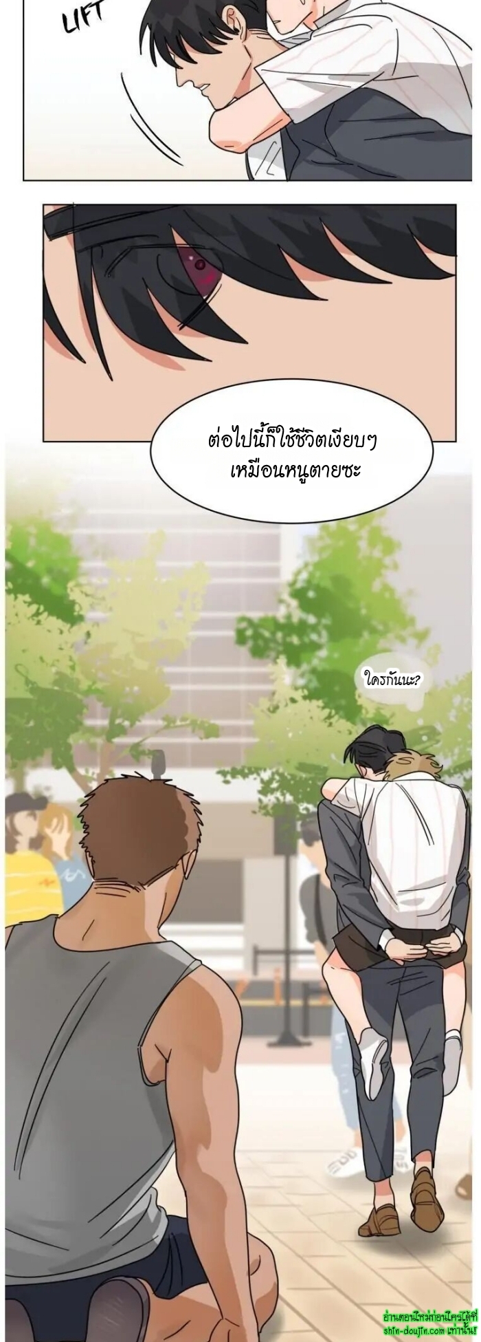 Keeper of the Pearl EP 10